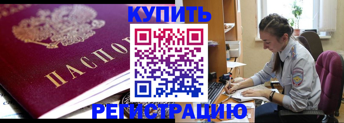 регистрация для школы в Нюрбе